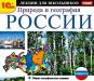 Развивающие Энциклопедии превью 572777.