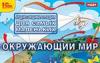 Сказки для малышей превью 572798.