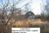 Превью Кирп.дом.лесная деревня.15 с.135 км Дмитр.ш Кимры - 1