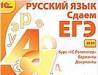 Егэ Варианты тестов 2010 превью 572841.