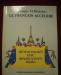 Интенсивный курс французского языка превью 570566.