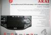 Автомобильный DVD-ресивер с TFT LCD монитором превью 582319.