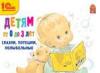 Аудиокниги на диске превью 584380.