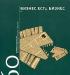Бизнес есть бизнес 60 правдивых историй превью 584744.