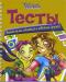 Превью Ведьма. Клевый дизайн. Witch Санкт-Петербург - 4