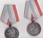 Превью коллекционирование Ульяновск - 1