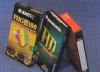 Превью Кассеты и диски VHS+CD Санкт-Петербург - 1