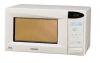 Микроволновая печь превью 593544.
