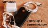 Превью IPhone 3GS 32GB в оригинальном монолитном корпусе Москва - 2