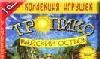 Превью ТРОПИКО:РАЙСКИЙ ОСТРОВ Москва - 0