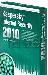 Kaspersky Internet Security 2010 превью 69358.