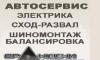 Запчасти для mitsubishi colt 2004-2007Г, lancer IX превью 601461.