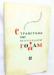 Серебрякова г. Странствия по минувшим годам превью 602254.