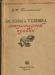 Превью Редкая литература Москва - 1