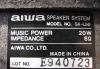 Превью Колонки Aiwa Москва - 1