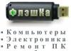 Превью ФлэшКа transcend дешевле не бывает 16Gb Санкт-Петербург - 1