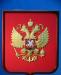 Превью Флаги гербы мачты флагштоки вышивка печать пакеты Санкт-Петербург - 0