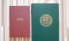 Книги о монетах превью 611225.