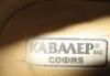 Превью Ботинки мужские Москва - 1