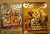 Превью DVD фильмы много и дешево Москва - 2