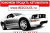 Превью Audi A4, 2005 Москва - 3