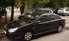 Citroen C5, 2006 превью 614810.