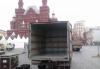 Грузоперевозки,межгород,грузчики превью 615029.
