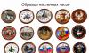 Настенные часы с циферблатом под заказ превью 622898.