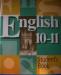 Превью Учебники по различным предметам, старшие классы Москва - 1