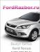 Срочный выкуп битых автомобилей Санкт-Петербург превью 625677.