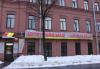 Превью "АKБ" Санкт-Петербург - 1