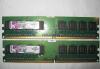 Продается RAM Kingston DDR2 PC5300 (667Мгц) превью 631684.