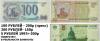 Превью Банкноты 1905г -1997г Москва - 3