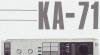 Kenwood усилитель KA-71, кассетная дека KA-71R превью 635862.