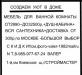Превью Мебель для  ванной+душ,Кабина+сант-КА Москва - 4