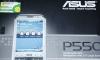 Превью Asus P550 Москва - 2