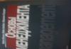 "Основы Менеджмента" Мескон, Альберт,Хедоури превью 638329.