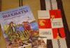 Шахматы книги превью 640379.