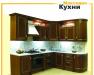 Превью Кухни, Шкафы-купе, уголки, столы, стулья Лобня - 1