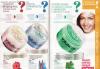 Avon превью 645867.