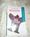 Андрей Тавров -Мотылек превью 647435.