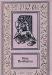 Макс Пембертон - Сочинения в двух томах превью 648791.