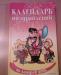 Книги превью 649934.