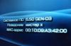 Превью PSP Slim прошитая+8gb Москва - 2