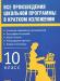 Все произведения школьной программы в кратком изл превью 657237.