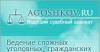 Адвокат по уголовным делам превью 657339.