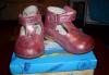 Превью Туфли ясельные Москва - 0