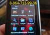 Превью Nokia 8820 телефон премиум класса по супер цене Москва - 1