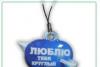 Превью аксессуары для сотовых телефонов Ростов-на-Дону - 4