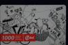 Превью Карточки телефонной оплаты Кыштым - 4